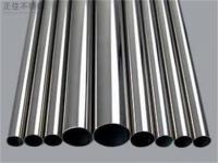 304管價格多少錢一噸？